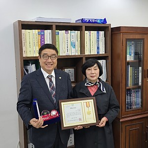 천안시 노종관의원_전국장애인부모대회 특별공로상 시상
