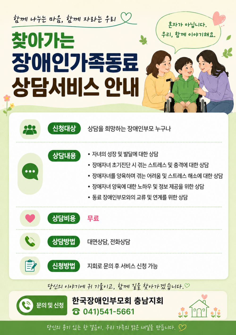 2bb0ada2acb61cc27f2157e5e1fb1412_1782275311_7477.png